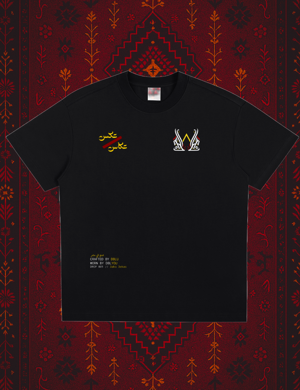 Drop 001 // وهّاب} // عكس عكاس}