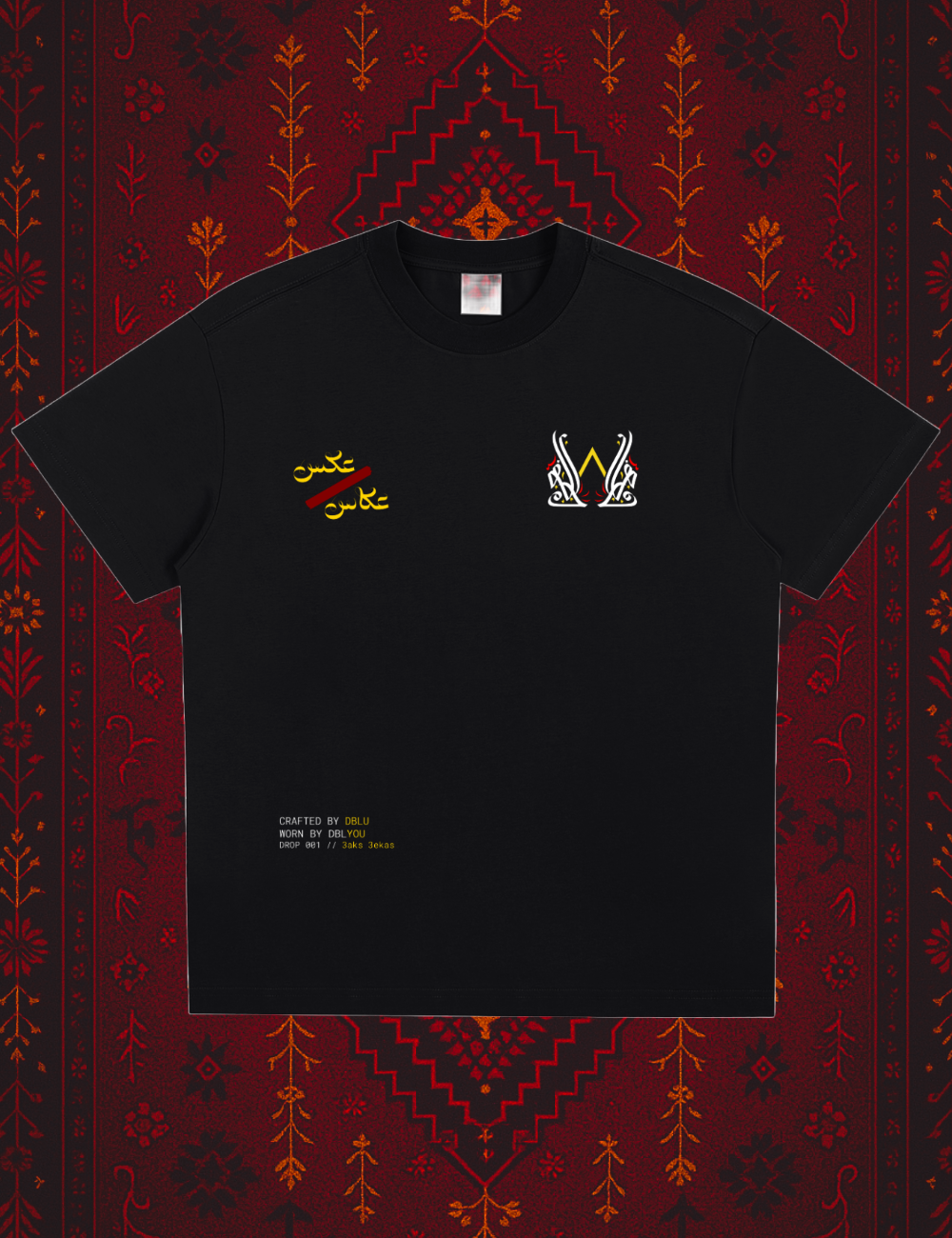 Drop 001 // 3aks 3ekas {Wahhab}