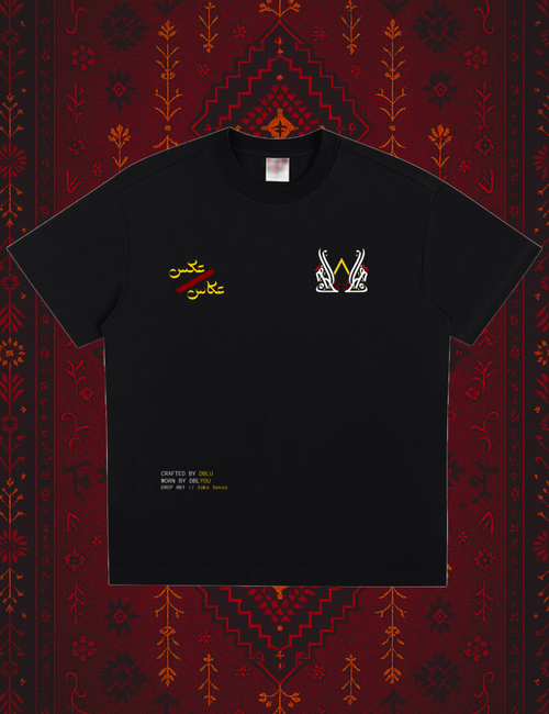 Drop 001 // 3aks 3ekas {Wahhab}