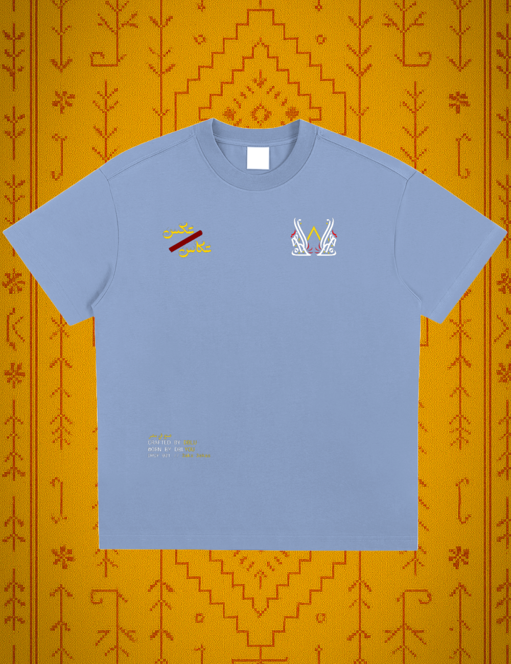 Drop 001 // عكس عكاس // {DBLU}