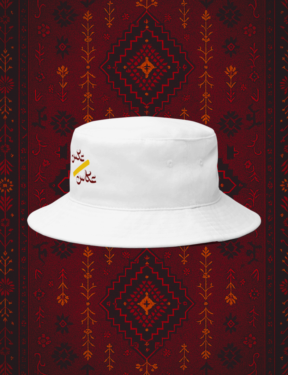 Drop 001 // عكس عكاس