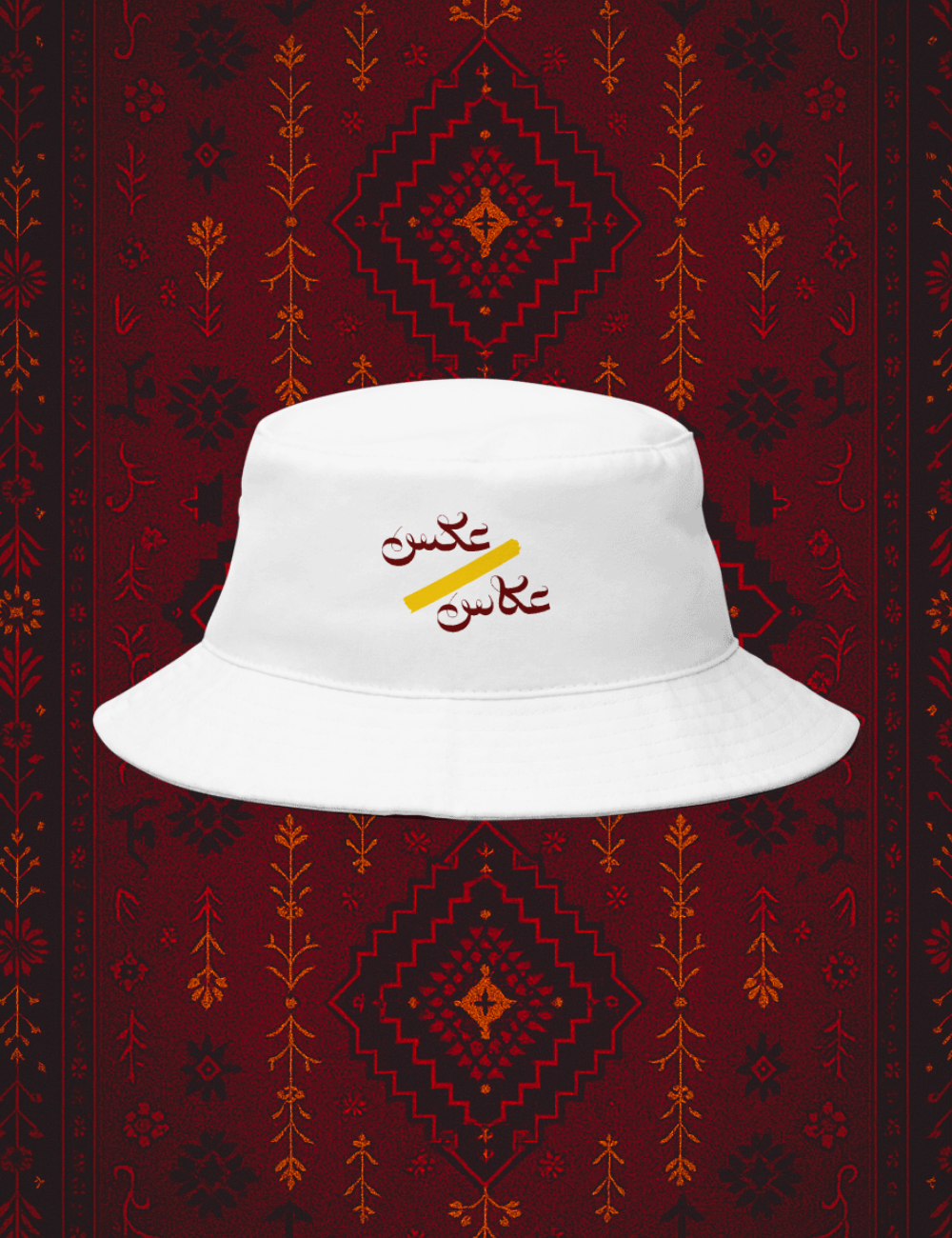 Drop 001 // The Contradiction