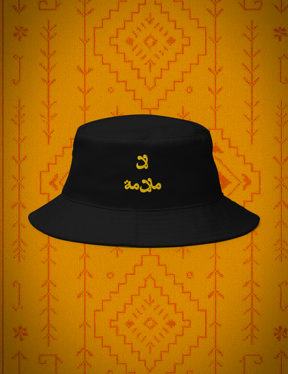 Drop 001 // La Malama