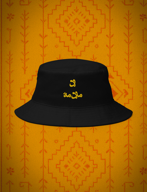 Drop 001 // La Malama