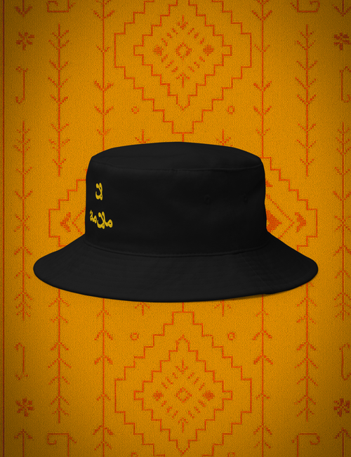 Drop 001 // La Malama