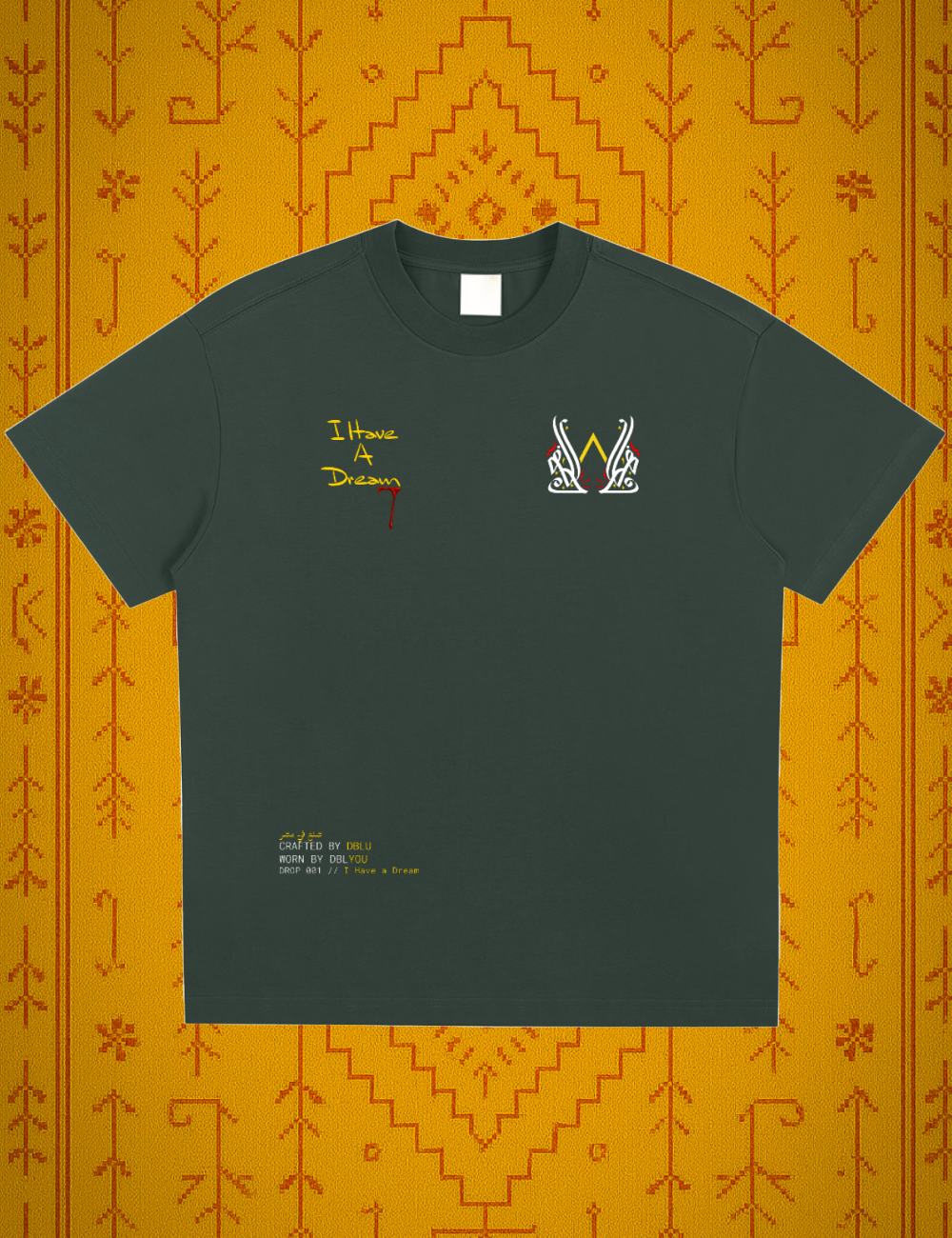 Drop 001 // فلسطين // {Olive}