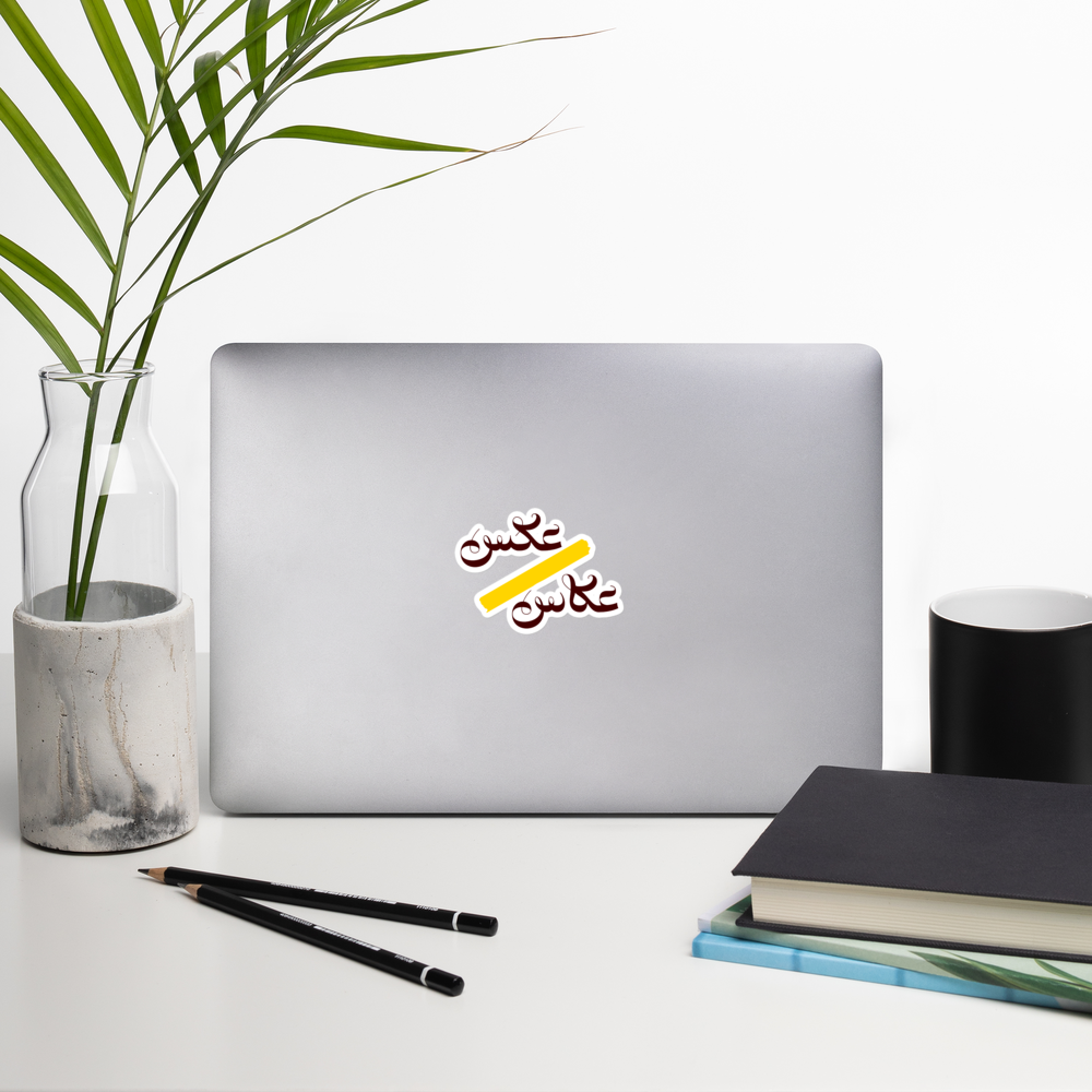 3aks/3ekas Sticker