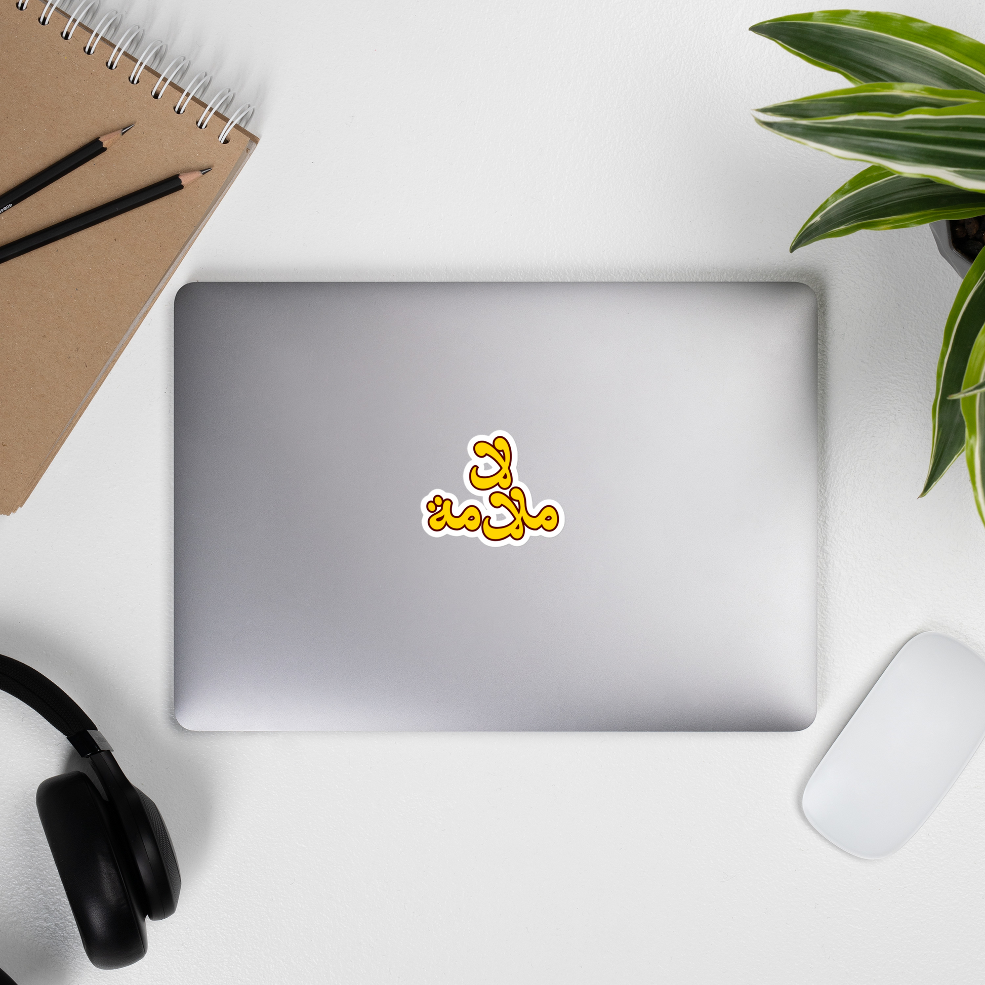 La Malama Sticker